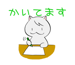 Inyou Cat Sticker sticker #4605158