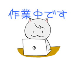 Inyou Cat Sticker sticker #4605159