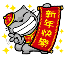Meow Zhua Zhua - No.6 - sticker #4605240