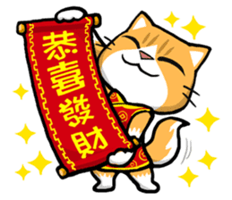 Meow Zhua Zhua - No.6 - sticker #4605241