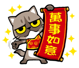 Meow Zhua Zhua - No.6 - sticker #4605242