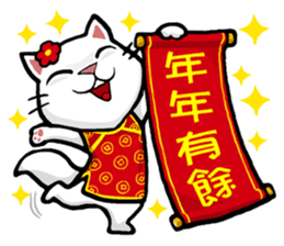 Meow Zhua Zhua - No.6 - sticker #4605243