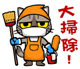 Meow Zhua Zhua - No.6 - sticker #4605244