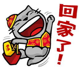 Meow Zhua Zhua - No.6 - sticker #4605245