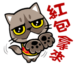 Meow Zhua Zhua - No.6 - sticker #4605250