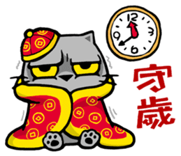 Meow Zhua Zhua - No.6 - sticker #4605252
