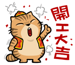 Meow Zhua Zhua - No.6 - sticker #4605256