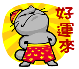Meow Zhua Zhua - No.6 - sticker #4605261