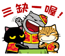 Meow Zhua Zhua - No.6 - sticker #4605262