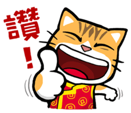 Meow Zhua Zhua - No.6 - sticker #4605268
