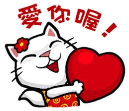 Meow Zhua Zhua - No.6 - sticker #4605269