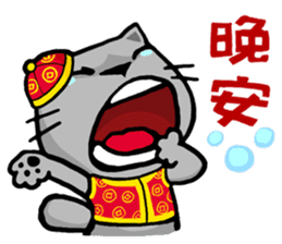 Meow Zhua Zhua - No.6 - sticker #4605274