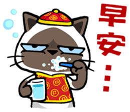 Meow Zhua Zhua - No.6 - sticker #4605275