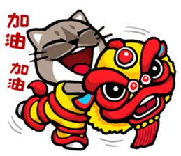 Meow Zhua Zhua - No.6 - sticker #4605276
