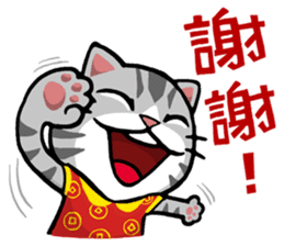Meow Zhua Zhua - No.6 - sticker #4605278