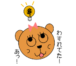 kuma no nana sticker #4605368