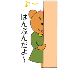 kuma no nana sticker #4605372