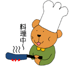 kuma no nana sticker #4605377