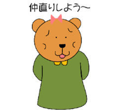 kuma no nana sticker #4605397