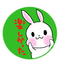 Round  in rabbit sticker #4605400