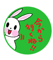 Round  in rabbit sticker #4605413