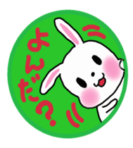 Round  in rabbit sticker #4605427