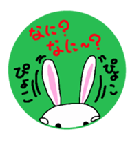 Round  in rabbit sticker #4605435