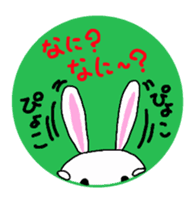 Round  in rabbit sticker #4605435