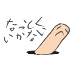 Mysterious Nyoro sticker #4605760