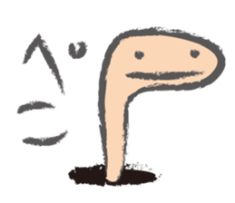 Mysterious Nyoro sticker #4605761