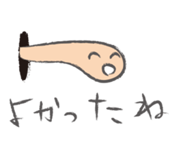 Mysterious Nyoro sticker #4605763