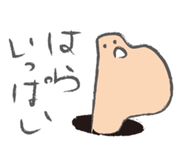 Mysterious Nyoro sticker #4605765