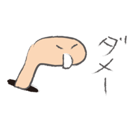 Mysterious Nyoro sticker #4605766