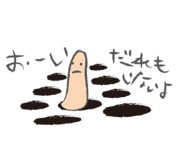 Mysterious Nyoro sticker #4605767