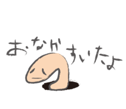 Mysterious Nyoro sticker #4605768