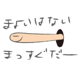 Mysterious Nyoro sticker #4605773