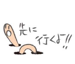 Mysterious Nyoro sticker #4605774