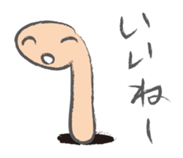 Mysterious Nyoro sticker #4605775