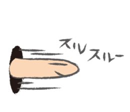 Mysterious Nyoro sticker #4605776