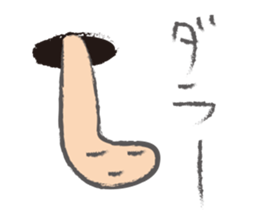 Mysterious Nyoro sticker #4605777