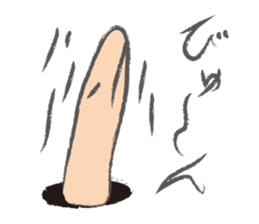 Mysterious Nyoro sticker #4605778