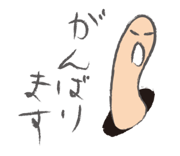 Mysterious Nyoro sticker #4605785