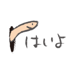 Mysterious Nyoro sticker #4605788