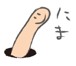 Mysterious Nyoro sticker #4605791