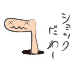 Mysterious Nyoro sticker #4605792