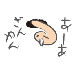 Mysterious Nyoro sticker #4605794