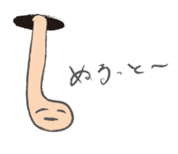 Mysterious Nyoro sticker #4605796