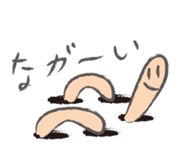 Mysterious Nyoro sticker #4605797