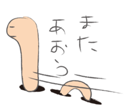 Mysterious Nyoro sticker #4605799