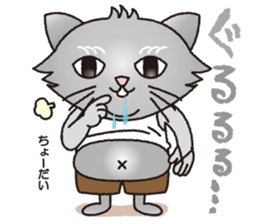 The name of this cat is "Nekota". sticker #4606000